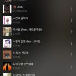Kang Min-kyung Instagram - 내 플리 💔