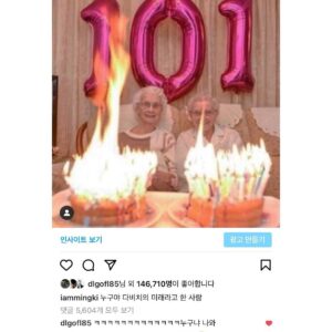 Kang Min-kyung Instagram - 성님 우리 오천일 축하혀요.. 그저 눈 감는 그날까지 노래 허다가 사이좋게 흙으로 돌아갑시다