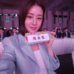 Kang So-ra Instagram - 제 53회 hy대회에 다녀왔습니다~ 에너지 듬뿍 받아서 갑니다^^ 모두 축하드려요
