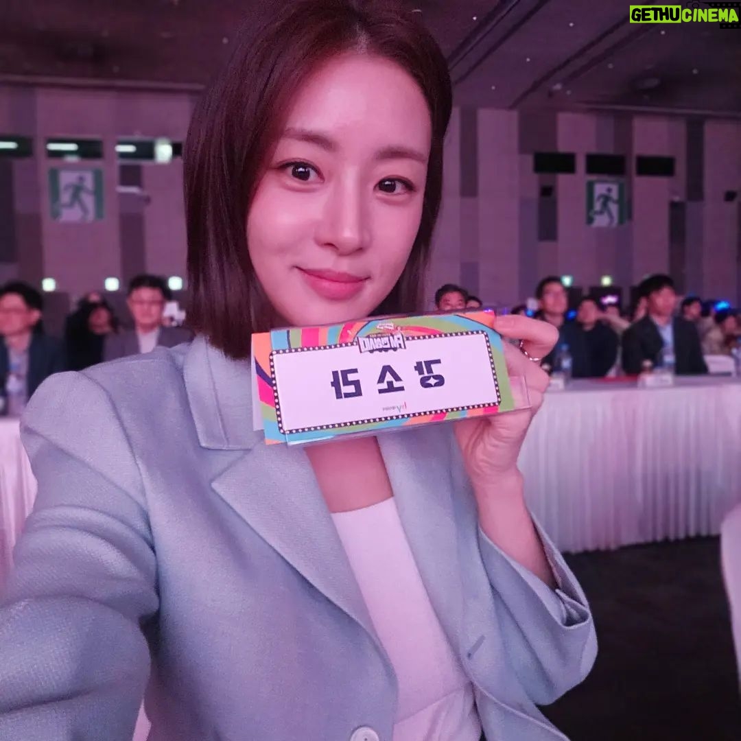 Kang So-ra Instagram - 제 53회 hy대회에 다녀왔습니다~ 에너지 듬뿍 받아서 갑니다^^ 모두 축하드려요