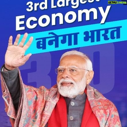 Kangana Ranaut Instagram - भारत को आर्थिक महाशक्ति बनाने के लिए जरुरी है Modi 3.O