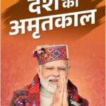 Kangana Ranaut Instagram - मोदी जी की जनकल्याणकारी नीतियों से सशक्त हो रही है देश की जनता।