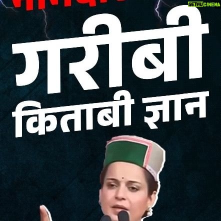 Kangana Ranaut Instagram - भारतीय सेना के शौर्य पर सवाल उठाने वालों को हिमाचल की जनता अपने वोट की चोट से सबक सिखाएगी