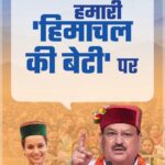 Kangana Ranaut Instagram - यही है वास्तव में हिमाचली संस्कार, जहां मातृशक्ति को दिया जाता है पूरा सम्मान