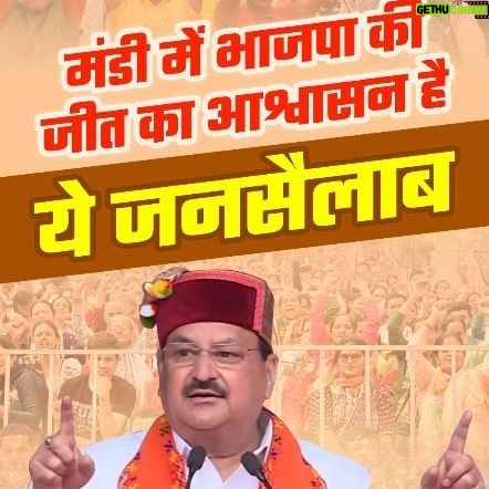 Kangana Ranaut Instagram - जनता के प्यार और श्री @jpnaddaofficial जी के मार्गदर्शन में मंडी लोकसभा सीट से दर्ज करेंगे ऐतिहासिक जीत