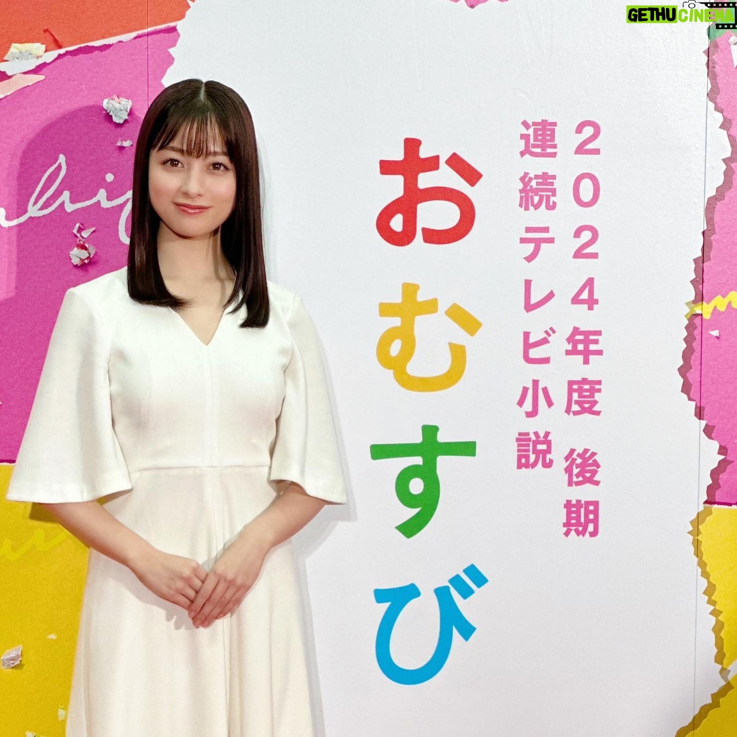Kanna Hashimoto Instagram - こんにちは!環奈MGです。 この度、2024年度後期朝の連続ドラマ小説「おむすび」のヒロインを務めさせて頂く事になりました。 環奈も会見で申してましたように、視聴者の皆様が明るく前向きな気持ちになれる様なドラマをお届けしたいと思います。 またオフショットなどもシェアしていきますのでお楽しみに! #橋本環奈 #橋本環奈2023 #橋本環奈マネージャー #おむすび #朝ドラおむすび