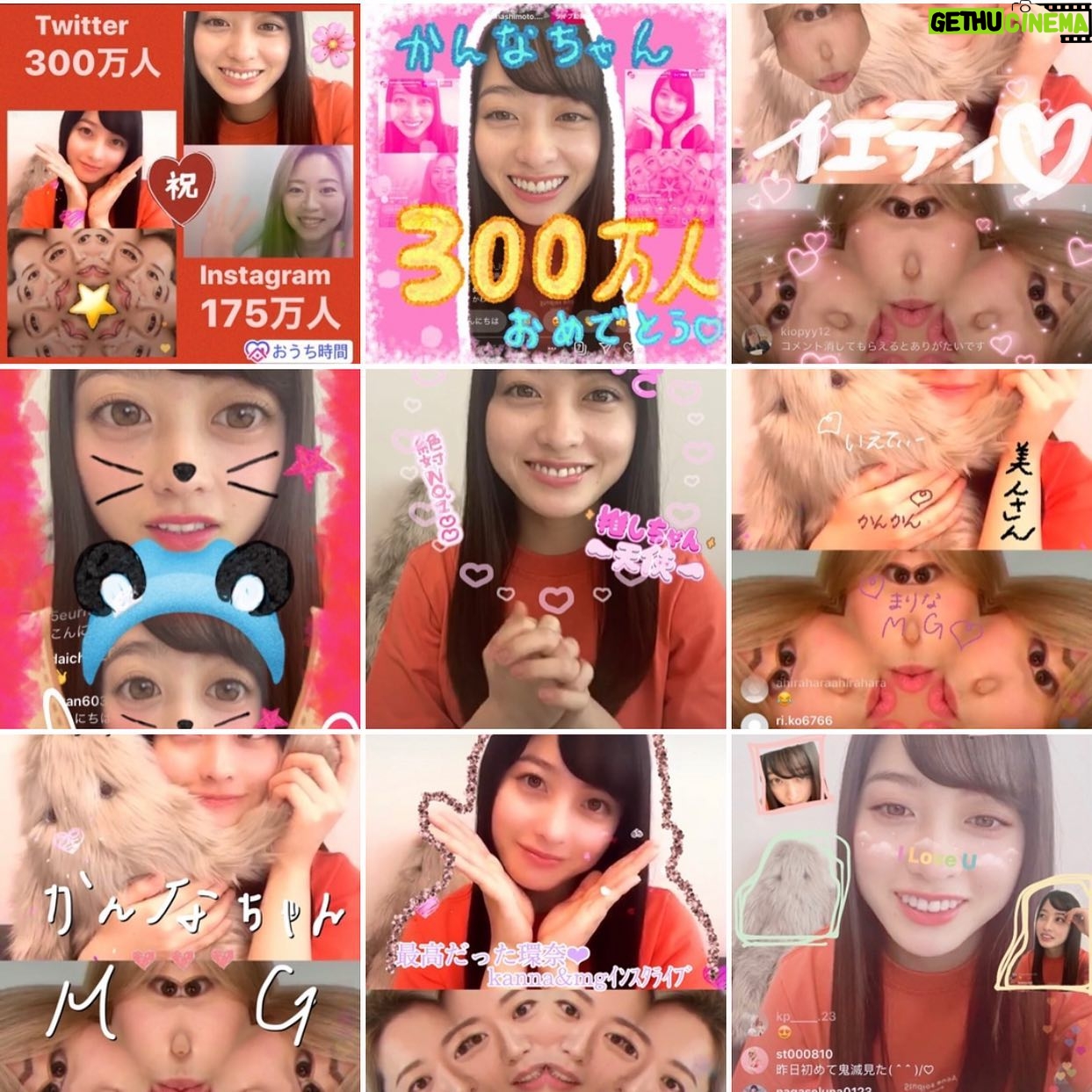 Kanna Hashimoto - 219.6K Likes - こんばんは!環奈MGです。
今日はインスタライブにお越し頂き、ありがとうございました!
たくさんのコラージュ画像が届いたのでシェアさせて頂きます!
#橋本環奈 #橋本環奈2020 #橋本環奈マネージャー #コラージュ写真