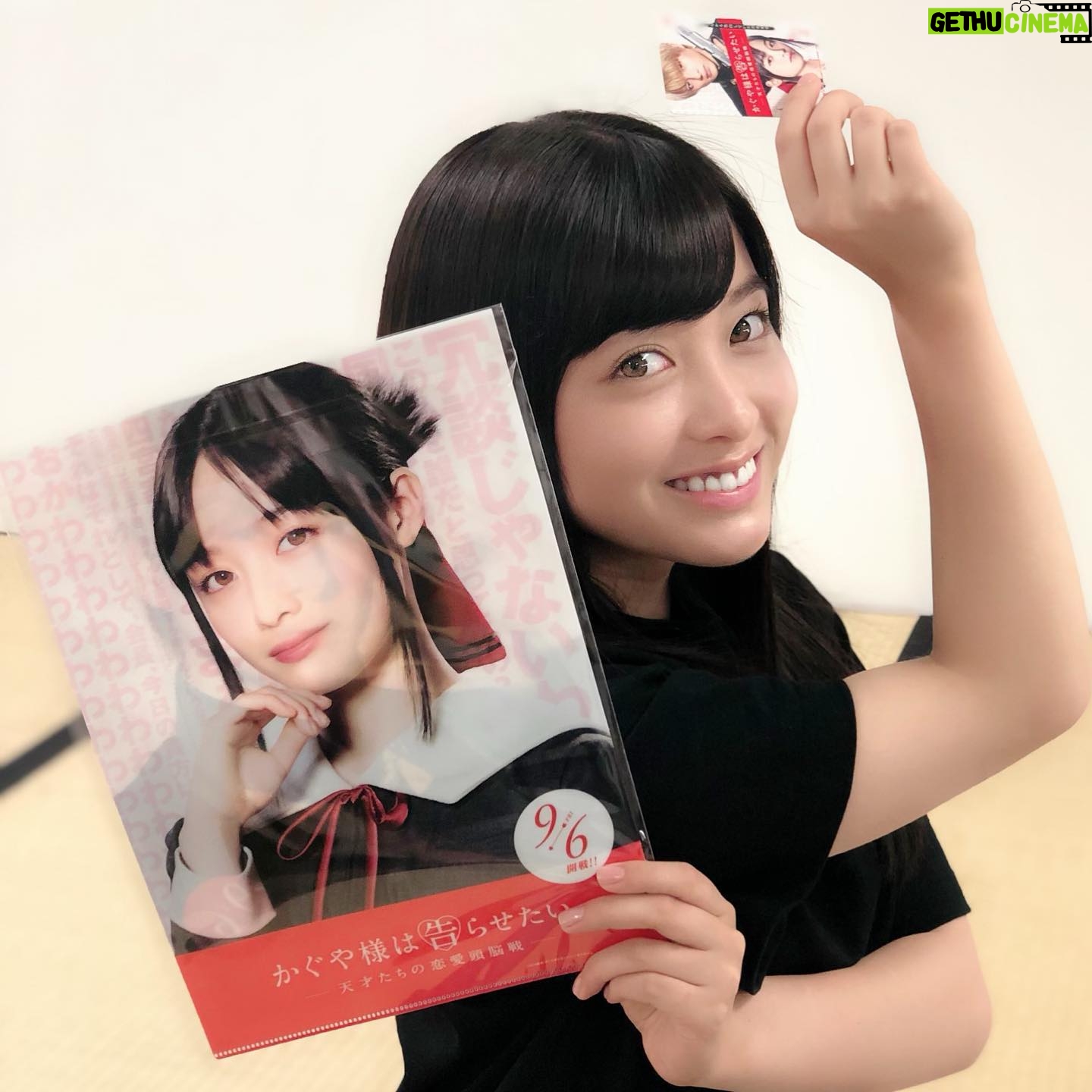Kanna Hashimoto Instagram - こんにちは!環奈MGです。 映画『かぐや様は告らせたい』の劇場前売券がいよいよ明日7月13日より発売となります。 先着で4万名様にオリジナルクリアファイルのプレゼント!との事ですので、是非お早目にお買い求め下さい。 映画『かぐや様は告らせたい・天才たちの恋愛頭脳戦』は、9月6日(金)より公開です。 #橋本環奈 #橋本環奈2019 #橋本環奈マネージャー #かぐや様は告らせたい #恋愛頭脳戦 #劇場前売券 #クリアファイル #ムビチケ