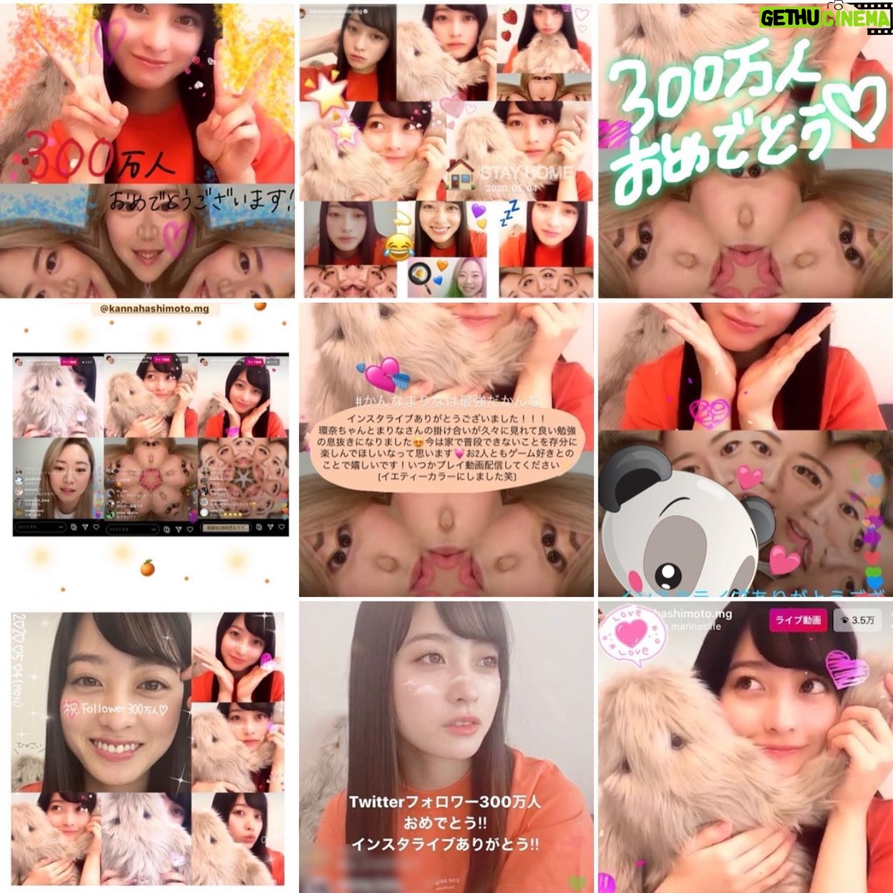 Kanna Hashimoto - 219.6K Likes - こんばんは!環奈MGです。
今日はインスタライブにお越し頂き、ありがとうございました!
たくさんのコラージュ画像が届いたのでシェアさせて頂きます!
#橋本環奈 #橋本環奈2020 #橋本環奈マネージャー #コラージュ写真