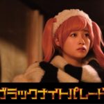 Kanna Hashimoto Instagram - こんにちは！環奈MGです。 映画『ブラックナイトパレード』 12月23日(金)公開決定致しました。 特報映像はストーリーにアップします🎄 #橋本環奈 #橋本環奈2022 #橋本環奈マネージャー #ブラックナイトパレード