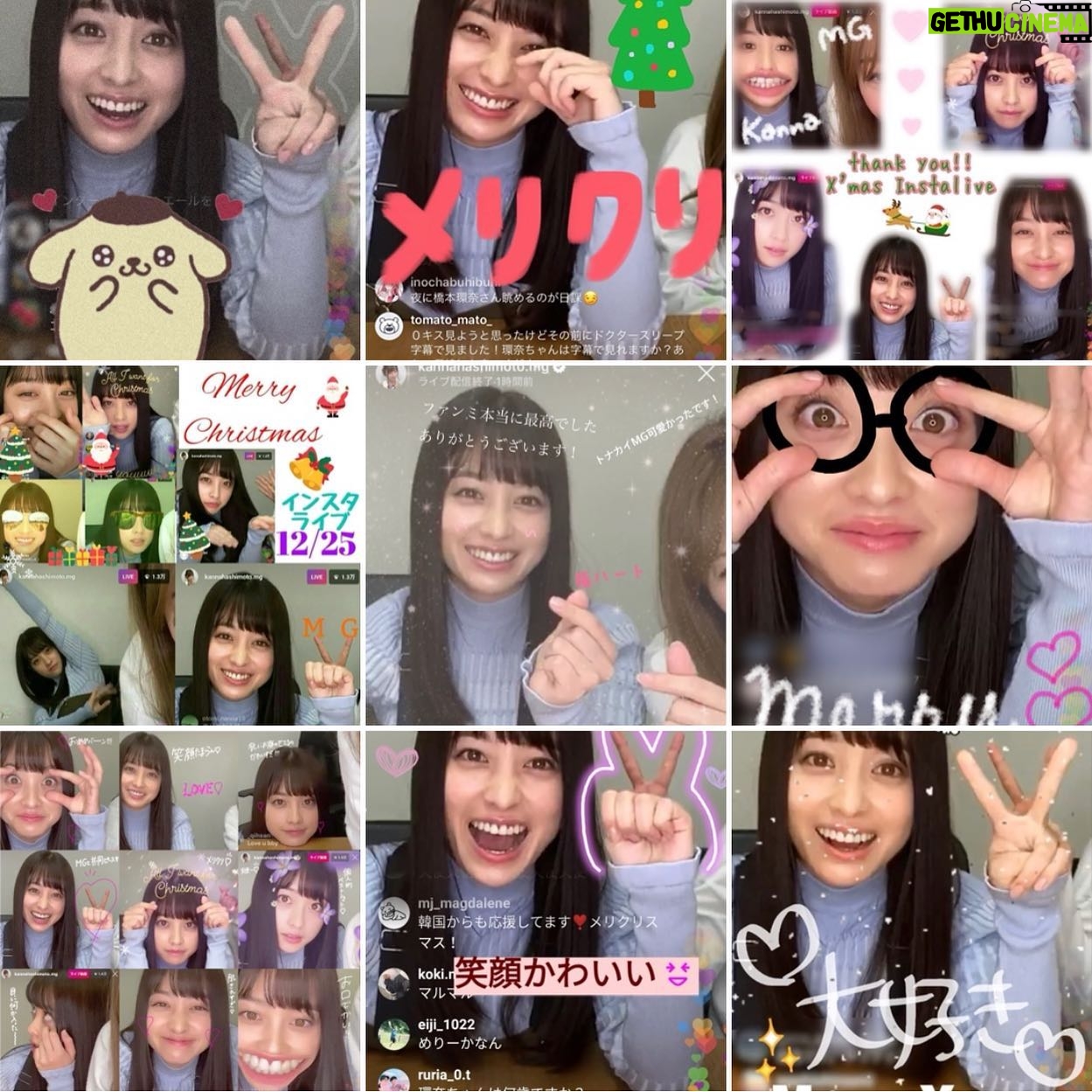 Kanna Hashimoto Instagram - こんにちは!環奈MGです。 昨日のクリスマスインスタライブにお越し頂いた皆様、ありがとうございました! ゆる〜くお送りしましたが、今回もたくさんのコラージュ画像を送って頂きましたので、一部ではございますがご紹介させて頂きます。 次回はもう少し企画を考えて配信しますね。 ありがとうございました😊 #橋本環奈 #橋本環奈2019 #橋本環奈マネージャー #インスタライブ #コラージュ画像
