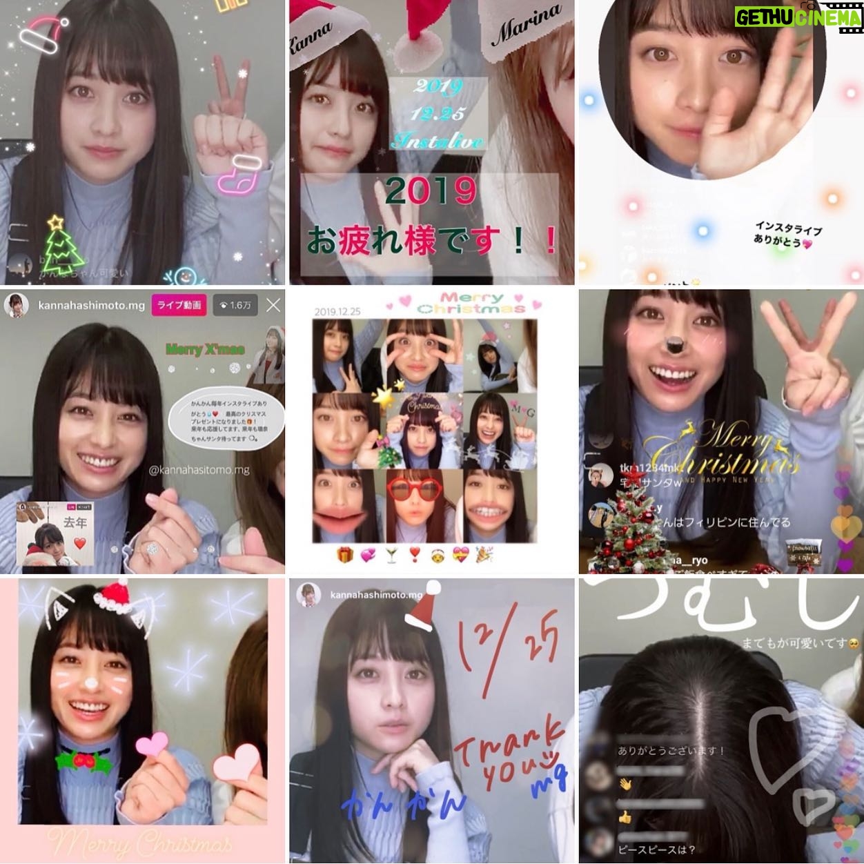 Kanna Hashimoto Instagram - こんにちは!環奈MGです。 昨日のクリスマスインスタライブにお越し頂いた皆様、ありがとうございました! ゆる〜くお送りしましたが、今回もたくさんのコラージュ画像を送って頂きましたので、一部ではございますがご紹介させて頂きます。 次回はもう少し企画を考えて配信しますね。 ありがとうございました😊 #橋本環奈 #橋本環奈2019 #橋本環奈マネージャー #インスタライブ #コラージュ画像