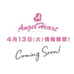 Kanna Hashimoto Instagram - こんにちは！環奈MGです。 近日情報解禁予定です。 #橋本環奈 #橋本環奈2021 #橋本環奈マネージャー #angelheart #エンジェルハート #ウエニ貿易