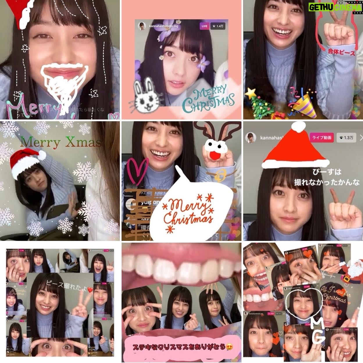 Kanna Hashimoto Instagram - こんにちは!環奈MGです。 昨日のクリスマスインスタライブにお越し頂いた皆様、ありがとうございました! ゆる〜くお送りしましたが、今回もたくさんのコラージュ画像を送って頂きましたので、一部ではございますがご紹介させて頂きます。 次回はもう少し企画を考えて配信しますね。 ありがとうございました😊 #橋本環奈 #橋本環奈2019 #橋本環奈マネージャー #インスタライブ #コラージュ画像