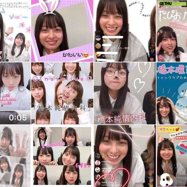 Kanna Hashimoto Instagram - こんにちは!環奈MGです。 先日のインスタライブ、お越し頂いた皆様ありがとうございました!たくさんのコラージュ画像が届きましたので一部ご紹介させて頂きます。 指つってるところを使われているのが多めで面白かったです笑。 そろそろサーバーも繋がりやすくなっていると思います。 たくさんのご入会を心よりお待ちしております。 FCに関してのご不明な点は、こちらにDMで頂いてもお答え致し兼ねますので、橋本環奈ファンクラブ事務局宛にお願い致します。 #橋本環奈 #橋本環奈2019 #橋本環奈マネージャー #インスタライブ #橋本環奈公式ファンクラブ #橋本純情内科 #コラージュ画像