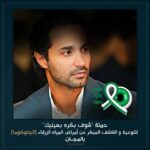Karim Fahmy Instagram - دي صورة طبيعية بيشوفها إنسان مصاب بمرض المياه الزرقاء او الجلوكوما واللي سببها ارتفاع ضغط العين. حملة شوف بكره بعينيك هتلف مصر للكشف وعلاج مرضى الجلوكوما بالمجان.