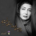 Katayoun Riahi Instagram – #نوروز #عیدنوروز  #هفتسین
Photo by: ghogha bayat