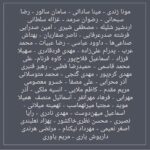 Katayoun Riahi Instagram - #تفنگت_را_زمين_بگذار #آبادان