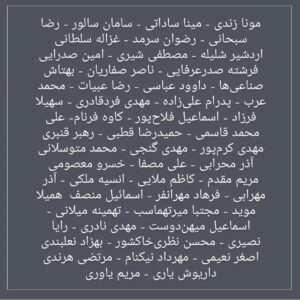Katayoun Riahi Instagram - #تفنگت_را_زمين_بگذار #آبادان