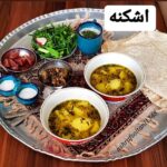 Katayoun Riahi Instagram – ❌
من کتایون ریاحی به همراهی شما هم میهنان عزیزم گوشت،مرغ و ماهی نمیخورم و با معرفی غذاهای جذاب ایرانی چالش خوشمزه پاییزی را آغاز میکنم…
یک همراهی خوشمزه را،مهمان خانه هایمان کنیم با ما در این چالش هوس انگیز همراه باشید🙏
#هشتگ_چالش#نه_به_گوشت_ #نه_به_مرغ #نه_به_ماهی #غذای_اصیل_ایرانی #همراه_ما_باشید #نیکوکاری #بنیاد_نیکوکاری_کمک 
@komakcharityfoundation