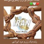 Katayoun Riahi Instagram - درود بر همه ایران می جنگیم می مانیم ایران را پاس میداریم #ایران #مهسا_امینی #تفنگت_را_زمین_بگذار
