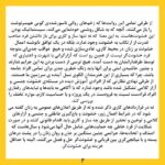 Katayoun Riahi Instagram - بیانیه زنان دست اند کار سینما در اعتراض به خشونت گسترده و سیستماتیک علیه زنان در این عرصه.در ماه‌های گذشته، زنان در بستری که با همت خود در طی جنبشی علیه خشونت جنسی فراهم کردند، روایت‌هایی حاکی از آزارگری و اعمال قدرت بر زنان در محیط سینما را منتشر کرده‌اند. گزارشاتی که نشان می‌دهد هر فرد صاحب قدرت و شهرت در ساز و کار سینمای ایران از موقعیت خود برای قلدری، تهدید، توهین، تحقیر و تعرض به زنان بهره‌‌برداری کند. بی‌آنکه نهادهای قانونی، اصناف خانه سینما، سینماگران و منتقدان آنها را وادار به پاسخ‌گویی و پذیرش مسئولیت کارشان کنند. ما زنان دست اندرکار سینما، اینجا، کنار هم جمع شده‌ایم تا به مدد این همبستگی اعلام کنیم: هرگونه خشونت، آزار و باج‌گیری جنسی در محیط کار از نظر ما محکوم است و برای توقف آن خواستار عواقب قانونی جدی برای متخلفین هستیم. همچنین این نابرابری جنسیتی موجود در سینمای ایران و عدم وجود نظارتی که عرصه را برای زیاده‌خواهی و دست‌درازی افراد در جایگاه قدرت گشوده است، محکوم می‌کنیم. به جامعه‌ی سینمایی ایران در مورد شدت و گستردگی این آزارها علیه زنان که اکنون برای اولین بار اعتراض به آن به یک فریاد جمعی تبدیل شده است، هشدار می‌دهیم؛ آزارهایی که علی ‌رغم آشکار بودنشان در تمام این سال‌ها نادیده گرفته شده‌اند.
