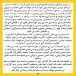 Katayoun Riahi Instagram - بیانیه زنان دست اند کار سینما در اعتراض به خشونت گسترده و سیستماتیک علیه زنان در این عرصه.در ماه‌های گذشته، زنان در بستری که با همت خود در طی جنبشی علیه خشونت جنسی فراهم کردند، روایت‌هایی حاکی از آزارگری و اعمال قدرت بر زنان در محیط سینما را منتشر کرده‌اند. گزارشاتی که نشان می‌دهد هر فرد صاحب قدرت و شهرت در ساز و کار سینمای ایران از موقعیت خود برای قلدری، تهدید، توهین، تحقیر و تعرض به زنان بهره‌‌برداری کند. بی‌آنکه نهادهای قانونی، اصناف خانه سینما، سینماگران و منتقدان آنها را وادار به پاسخ‌گویی و پذیرش مسئولیت کارشان کنند. ما زنان دست اندرکار سینما، اینجا، کنار هم جمع شده‌ایم تا به مدد این همبستگی اعلام کنیم: هرگونه خشونت، آزار و باج‌گیری جنسی در محیط کار از نظر ما محکوم است و برای توقف آن خواستار عواقب قانونی جدی برای متخلفین هستیم. همچنین این نابرابری جنسیتی موجود در سینمای ایران و عدم وجود نظارتی که عرصه را برای زیاده‌خواهی و دست‌درازی افراد در جایگاه قدرت گشوده است، محکوم می‌کنیم. به جامعه‌ی سینمایی ایران در مورد شدت و گستردگی این آزارها علیه زنان که اکنون برای اولین بار اعتراض به آن به یک فریاد جمعی تبدیل شده است، هشدار می‌دهیم؛ آزارهایی که علی ‌رغم آشکار بودنشان در تمام این سال‌ها نادیده گرفته شده‌اند.