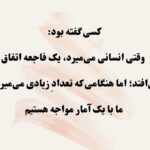 Katayoun Riahi Instagram - ❤️🤍💚 ❤️‍🔥 #کرونا #مدیریت #واکسن #مطالبه
