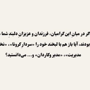 Katayoun Riahi Instagram - ❤️🤍💚 ❤️‍🔥
#کرونا
#مدیریت 
#واکسن
#مطالبه