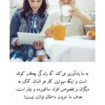 Katayoun Riahi Instagram - . صحبت هاى بيل گيتس رئيس ماكروسافت #کروناویروس #بیل_گیتس #کووید۱۹