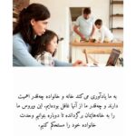 Katayoun Riahi Instagram - . صحبت هاى بيل گيتس رئيس ماكروسافت #کروناویروس #بیل_گیتس #کووید۱۹