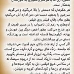 Katayoun Riahi Instagram - #خوزستان_آب_ندارد #خوزستان_تنها_نیست #خوزستان_مظلوم #خوزستانیها_حق_زندگی_دارند #کتایون_ریاحی