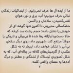 Katayoun Riahi Instagram - #خوزستان_آب_ندارد #خوزستان_تنها_نیست #خوزستان_مظلوم #خوزستانیها_حق_زندگی_دارند #کتایون_ریاحی