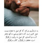 Katayoun Riahi Instagram - . صحبت هاى بيل گيتس رئيس ماكروسافت #کروناویروس #بیل_گیتس #کووید۱۹