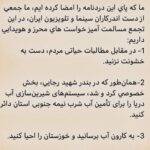 Katayoun Riahi Instagram - #خوزستان_آب_ندارد #خوزستان_تنها_نیست #خوزستان_مظلوم #خوزستانیها_حق_زندگی_دارند #کتایون_ریاحی