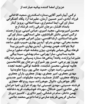Katayoun Riahi Instagram - #خوزستان_آب_ندارد 
#خوزستان_تنها_نیست 
#خوزستان_مظلوم
#خوزستانیها_حق_زندگی_دارند 
#کتایون_ریاحی