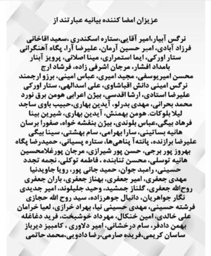 Katayoun Riahi Instagram - #خوزستان_آب_ندارد 
#خوزستان_تنها_نیست 
#خوزستان_مظلوم
#خوزستانیها_حق_زندگی_دارند 
#کتایون_ریاحی