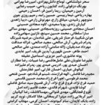Katayoun Riahi Instagram - #خوزستان_آب_ندارد #خوزستان_تنها_نیست #خوزستان_مظلوم #خوزستانیها_حق_زندگی_دارند #کتایون_ریاحی