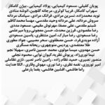 Katayoun Riahi Instagram - #خوزستان_آب_ندارد #خوزستان_تنها_نیست #خوزستان_مظلوم #خوزستانیها_حق_زندگی_دارند #کتایون_ریاحی