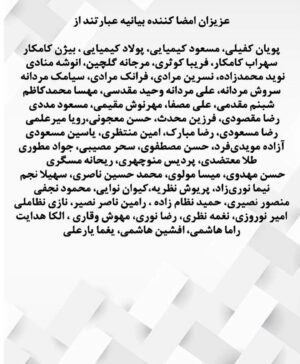 Katayoun Riahi Instagram - #خوزستان_آب_ندارد 
#خوزستان_تنها_نیست 
#خوزستان_مظلوم
#خوزستانیها_حق_زندگی_دارند 
#کتایون_ریاحی