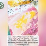 Katayoun Riahi Instagram - جوان بودم که این ایده در ذهنم درخشید و جانم را روشن کرد و در طی سالها کاملتر شد. بعدها پروپوزال آنرا نوشتم تا در جزیره کیش اجرایی شود. جلساتی با مدیرعاملان مختلف منطقه آزاد کیش گذاشته شد. جانمایی و زمین هایی مشخص شد که سیستم شهرک سازی و انبوه سازی نزدیکانم، سرنوشت دیگری برای زمین ها رقم زد. یکی شد شاپینگ سنتر و.... یکی دیگر فاز دوم شهرک... ساحلی! و من ناظر بودم که چگونه ذهن زیبا خریدار ندارد و انسان هر روز از اصل خود دور می شود. ولی امید در دلم هنوز می درخشد. و دهکده آرمانی هدف بلند مدت بنیاد نیکوکاری کمک است که روزی بزودی محقق خواهد شد به کمک خدا به کمک شما به کمک هم 🌎💫 در اینجا بخشی از سخنرانی من را در تدکس میشنوید #katayounriahi #کتایون_ریاحی #کتایونریاحی #کتایون-ریاحی #زلیخا #دهکده_آرمانی #تدکس #tedex