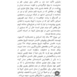 Katayoun Riahi Instagram - . بالاخره قوانین فسیل شده جهان کهنه، تغییر می‌کند برای ورود به جهانی کوانتومی همگام با علم. مقاومت نکنیم، همگام باشیم و هم‌نوا با هستی🐬🦄 @yuval_noah_harari #ویروس_کرونا #جهان#یووال_نوح_هراری #corona_virous #yuvalnoahharari