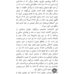 Katayoun Riahi Instagram - . بالاخره قوانین فسیل شده جهان کهنه، تغییر می‌کند برای ورود به جهانی کوانتومی همگام با علم. مقاومت نکنیم، همگام باشیم و هم‌نوا با هستی🐬🦄 @yuval_noah_harari #ویروس_کرونا #جهان#یووال_نوح_هراری #corona_virous #yuvalnoahharari