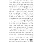 Katayoun Riahi Instagram - . بالاخره قوانین فسیل شده جهان کهنه، تغییر می‌کند برای ورود به جهانی کوانتومی همگام با علم. مقاومت نکنیم، همگام باشیم و هم‌نوا با هستی🐬🦄 @yuval_noah_harari #ویروس_کرونا #جهان#یووال_نوح_هراری #corona_virous #yuvalnoahharari