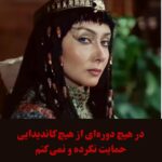 Katayoun Riahi Instagram - شفاف سازی به دلیل شایعات ❤️‍🔥 #کتایون ریاحی