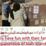 Katayoun Riahi Instagram - . کشور هایی که قرنطینه اعلام کردند و برای شهروندانشان مزایایی فراهم کردند،یا پول آب و برق و وام و....را بخشیدند، موجودات فرازمینی نیستد و ارث پدری شان را خرج مردم نمی کنند!مردم آنها آگاهند که در آمد سرانه یعنی چی ⁉️ نوروزتان پیروز جهانتان دل افروز زنده باد امید 🌞🐬 اتحادیه تولید و صادرات نساجی و پوشاک ایران علاوه بر تجهیز امکانات اعضای خود جهت تامین پارچه و دوخت ماسک و البسه بیمارستان بصورت خیریه و رایگان، اقدام به جمع آوری کمک های نقدی جهت توسعه این اقدام ملی و نموده است. لذا عزیزانی که تمایل به اهدای کمک های نقدی دارند لطفا از طریق شماره حساب اعلامی زیر مبالغ خود را واریز فرموده و مراتب را به شماره تلفن ۰۹۱۲۳۷۷۴۳۳۸ (قدیری) اعلام بفرمایند. با تشکر و احترام اتحادیه تولید و صادرات نساجی و پوشاک ایران حساب شماره: 0102275274009 بانک ملی بنام سعید جلالی قدیری شماره کارت: 6037 9971 4957 2308 شماره شبا : ir430170000000102275274009 تلفن تماس: ۰۲۱۸۸۹۲۱۴۹۳ - ۰۲۱۸۸۹۲۱۴۹۴ Telegram: @itema1 Insta: @itema.ir Website: www.itema.ir