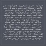 Katayoun Riahi Instagram - #تفنگت_را_زمين_بگذار #آبادان