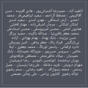 Katayoun Riahi Instagram - #تفنگت_را_زمين_بگذار #آبادان
