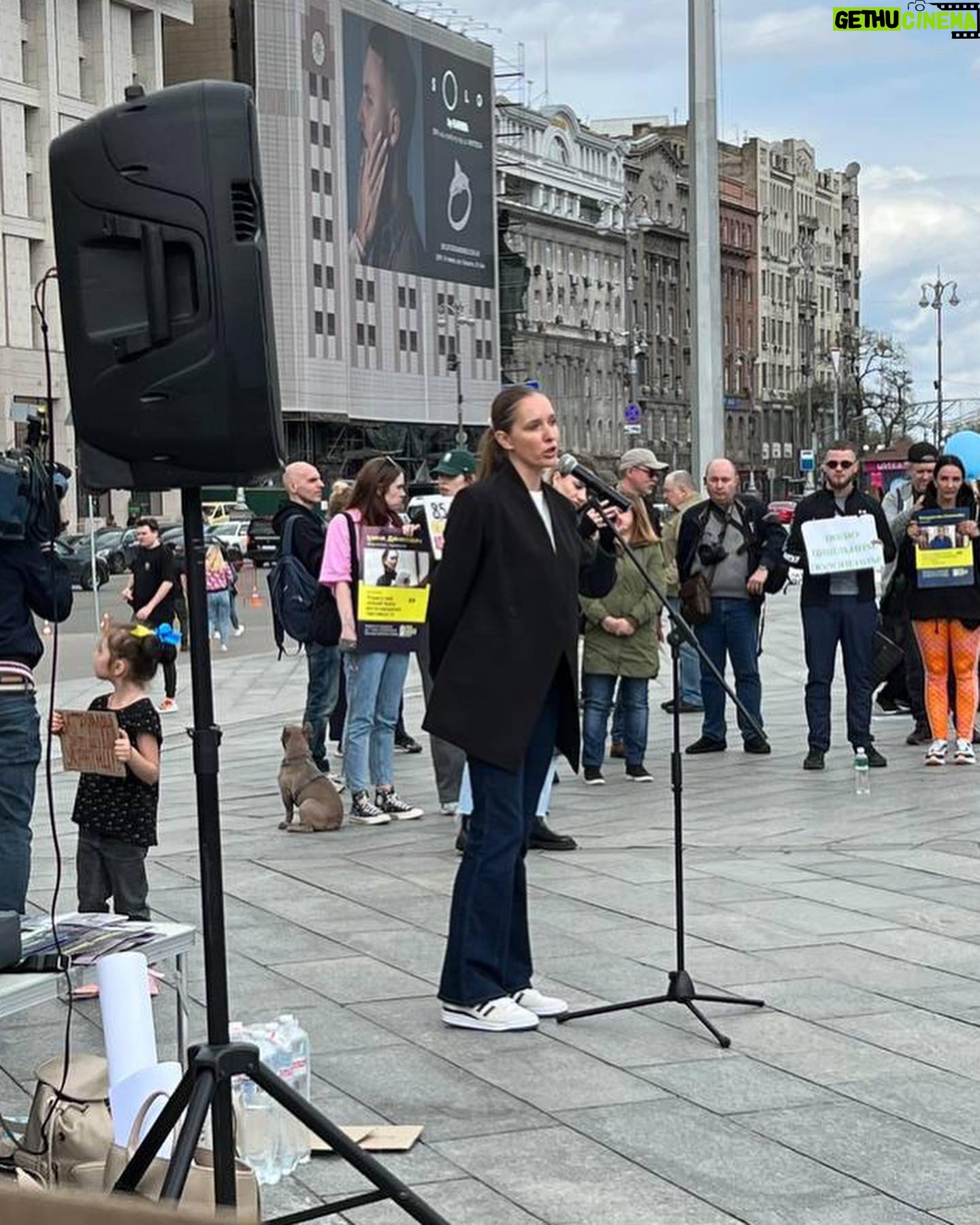 Kateryna Osadcha Instagram - На їх місці міг бути кожен з нас, просто на секунду уявіть В суботу, на майдані Незалежності відбулась важлива акція - мирний мітинг в підтримку родичів цивільних полонених. По різним данним росія тримає в себе від 7 до 20 тисяч наших цивільних, наймолодшому 18 найстаршому 70 Дівчата, хлопці, чоловіки і жінки - люди, яких кинули за грати тільки за те, що вони українці. Ми з @poshuk.znyklyh займаємося адвокацією цивільного полону і консультуємо родичів в питаннях дорожньої карти дій і пошуку місця утримувань, але основні дії лягають на державу! Нажаль, на мітингу від держави майже не було представників і це засмучує, адже людям потрібна підтримка і вони мають знати, що в своїй трагедіі вони не самі. Дія кожного з нас важлива, допомагайте розголоси про цивільний полон, підтримкою родичів та іншим!