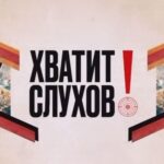 Katya Lel Instagram - ТВЦ « Хватит слухов». Гармонии всем нам и добра!!! Что излучаем, то и получаем!💫☀️💚 #катялель #певицамира #светвдуше #хватитслухов